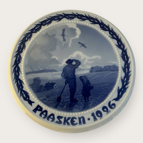 vare nr: 646954