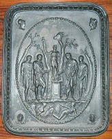 vare nr: 
193211