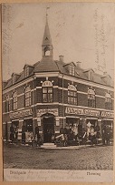 vare nr: 
571538